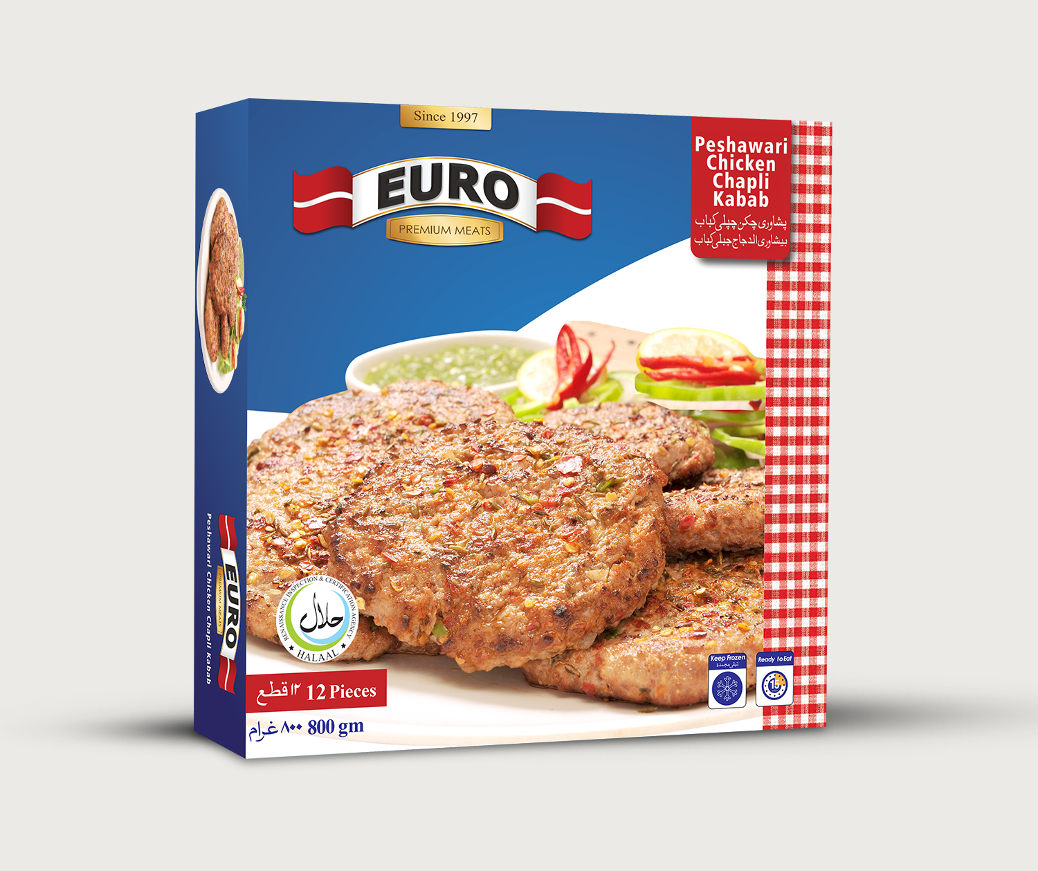 Chicken Chapli Kabab 12 Pieces (800gm)